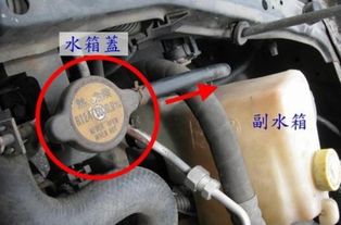 汽车水箱上限多少升